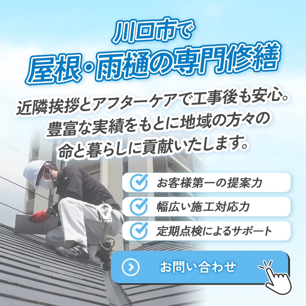 modal_banner